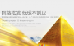 慈溪市尚鷹環(huán)?？萍加邢薰竞Ｑ缶W(wǎng)絡(luò)簽訂網(wǎng)站設(shè)計合作協(xié)定