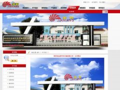 鐘祥市*祥汽車半軸有限公司制作網(wǎng)站新一代自助建站、智能建站系統(tǒng)