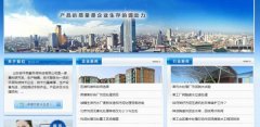 山東鄒平英*環(huán)保科技有限公司網(wǎng)站建設(shè)有創(chuàng)意的主題設(shè)計(jì)