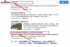 甘肅祁*葡萄酒業(yè)有限責任公司網(wǎng)站建設(shè)H5案例作品