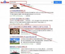 遼寧一*食品有限公司網(wǎng)站建設(shè)新一代自助建站、智能建站系統(tǒng)