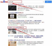 遼寧*吉科技有限公司網(wǎng)站建設新一代自助建站、智能建站系統(tǒng)