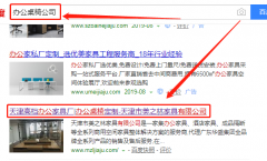 天津市美*林家具有限公司網站建設有創(chuàng)意的主題設計