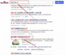 海南(潭*)文昌雞股份有限公司網站建設優(yōu)秀設計作品