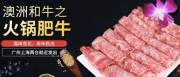 廣州匯*牛堂食品有限公司網(wǎng)站建設(shè)新一代自助建站、智能建站系統(tǒng)