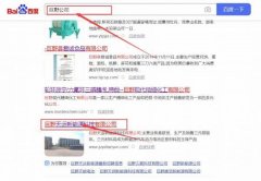 巨野天*新能源科技有限公司網(wǎng)站建設(shè)新一代自助建站、智能建站系統(tǒng)