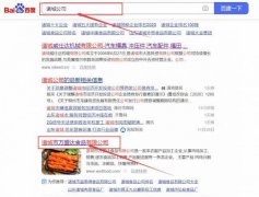 諸城市萬*達(dá)食品有限公司網(wǎng)站建設(shè)基本流程