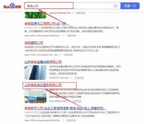 單縣龍*面粉有限公司網(wǎng)站建設(shè)新一代自助建站、智能建站系統(tǒng)