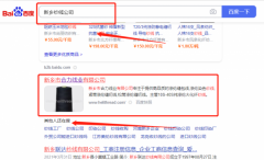 新鄉(xiāng)市*力線(xiàn)業(yè)有限公司官網(wǎng)站建設(shè)策劃作品欣賞