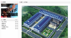 朝陽(yáng)銘*鋼結(jié)構(gòu)有限公司網(wǎng)站建設(shè)新一代自助建站、智能建站系統(tǒng)