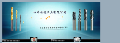 四平恒*工具有限公司企業(yè)網(wǎng)站建設展示型案例作品