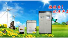 四平漢*節(jié)能科技有限公司設計網(wǎng)站創(chuàng)意網(wǎng)站效果展示