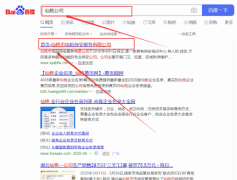 仙桃市*陽保安服務(wù)有限公司網(wǎng)站建設(shè)新一代自助建站、智能建站系統(tǒng)