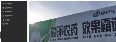 黑龍江省綏化農*晨環(huán)生物制劑有限責任公司網站建設可視化建站作品欣賞