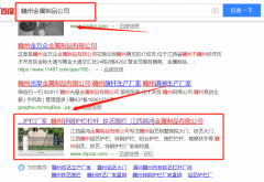 江西昌*金屬制品有限公司網(wǎng)站建設(shè)新一代自助建站、智能建站系統(tǒng)
