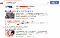 撫州市*旺家政服務(wù)有限公司網(wǎng)站建設(shè)新一代自助建站、智能建站系統(tǒng)