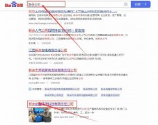 新余創(chuàng)*環(huán)?？萍加邢挢?zé)任公司網(wǎng)站建設(shè)參考網(wǎng)站