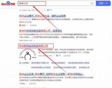 新余新*金屬制品有限公司網(wǎng)站建設新一代自助建站、智能建站系統(tǒng)