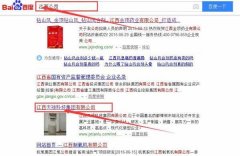 江西天*科技集團有限公司網(wǎng)站建設(shè)新一代自助建站、智能建站系統(tǒng)