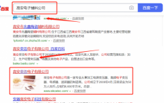 高安*浩電子有限公司網(wǎng)站建設(shè)新一代自助建站、智能建站系統(tǒng)