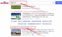 阜新瀚*爾熱工制造有限責任公司網站建設新一代自助建站、智能建站系統(tǒng)