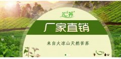 涼山州惠*生物科技有限責(zé)任公司網(wǎng)站建設(shè)新一代自助建站、智能建站系統(tǒng)