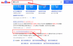 營口東*環(huán)?？萍脊煞萦邢薰揪W(wǎng)站建設(shè)有創(chuàng)意的主題設(shè)計(jì)
