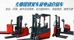 重慶芳*機械有限公司網(wǎng)站開發(fā)新一代自助建站、智能建站系統(tǒng)