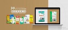 京山雁*塑料制品有限責(zé)任公司網(wǎng)站建設(shè)新一代自助建站、智能建站系統(tǒng)