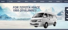 寶應(yīng)縣曙*汽車配件有限公司網(wǎng)站開發(fā)營(yíng)銷型案例作品