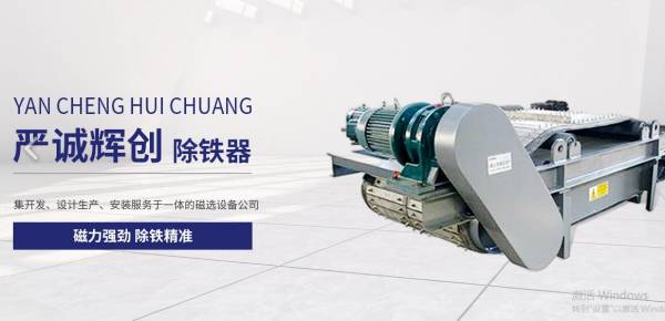 嚴誠輝創(chuàng)(上海)自動化科技有限公司與我司簽訂網站開發(fā)協(xié)議