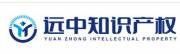 深圳市遠(yuǎn)中知識產(chǎn)權(quán)代理有限公司與海洋網(wǎng)絡(luò)簽訂網(wǎng)站建設(shè)
