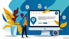 揭秘!現(xiàn)代化網(wǎng)站管理的五大秘訣