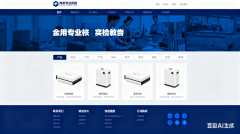 指尖上的商業(yè)戰(zhàn)場(chǎng)：為什么您的企業(yè)必須擁有一個(gè)專業(yè)的手機(jī)網(wǎng)站？