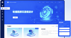 企業(yè)網(wǎng)站制作：不止是建個(gè)網(wǎng)頁，更是打造企業(yè)數(shù)字化“黃金名片”