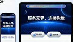 2025 手機(jī)網(wǎng)站建設(shè)全攻略:從 0 到 100 萬(wàn)訪問量的增長(zhǎng)密碼