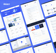 告別“辣眼睛”！一個(gè)好企業(yè)網(wǎng)站必須具備的5個(gè)核心要素