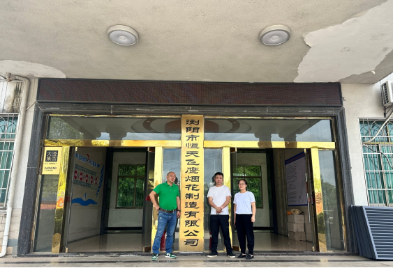 1770341699115454.png aea62b37-1a38-4dba-aa07-434ea2565ac9.png